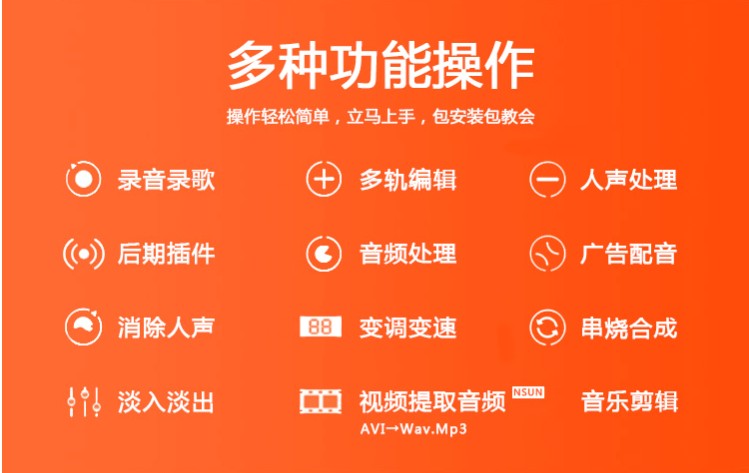 图片[4]-Adobe Audition 2026宿主录音混音修音AU2026后期音频编辑软件