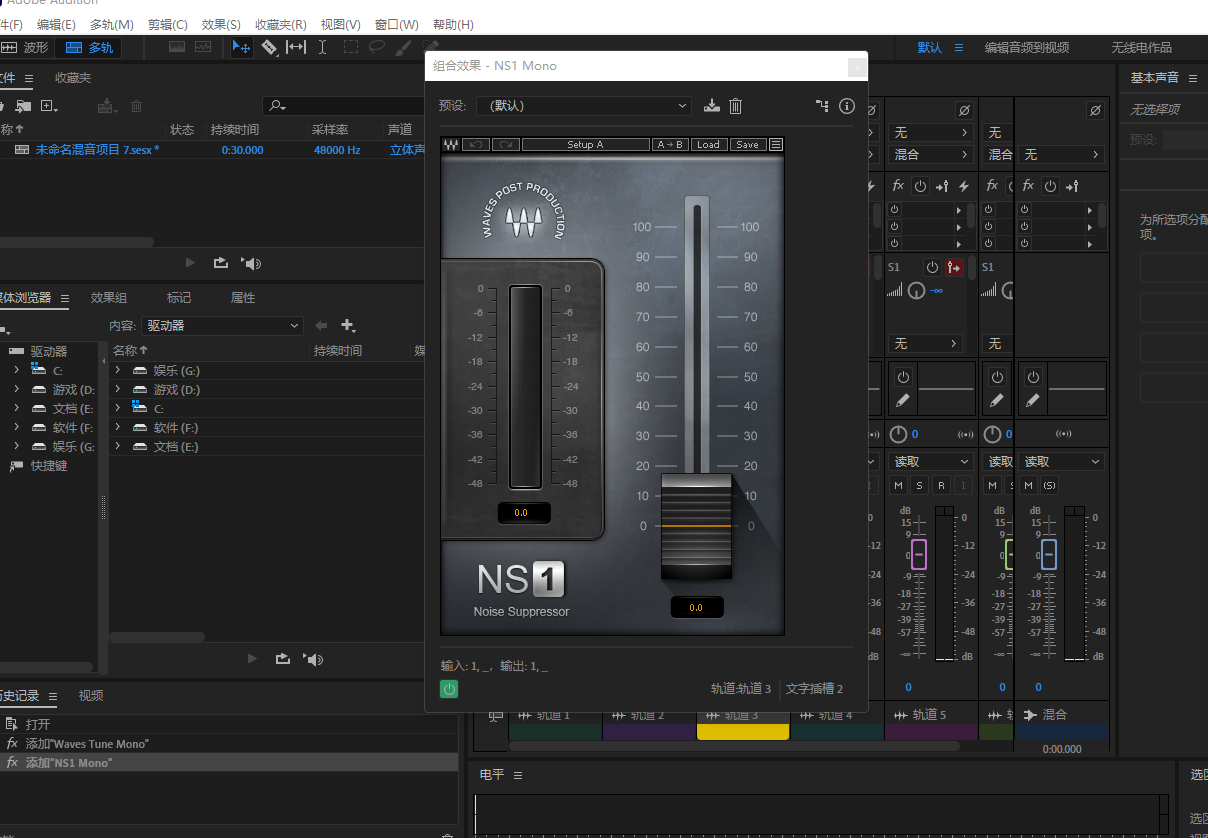 图片[6]-Adobe Audition 2026宿主录音混音修音AU2026后期音频编辑软件