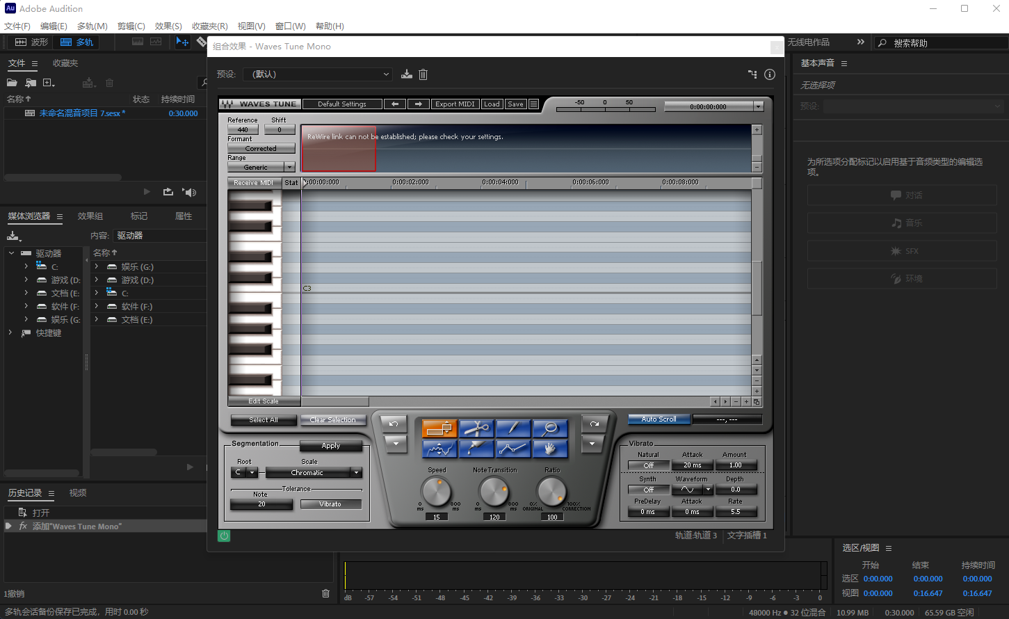 图片[7]-Adobe Audition 2026宿主录音混音修音AU2026后期音频编辑软件