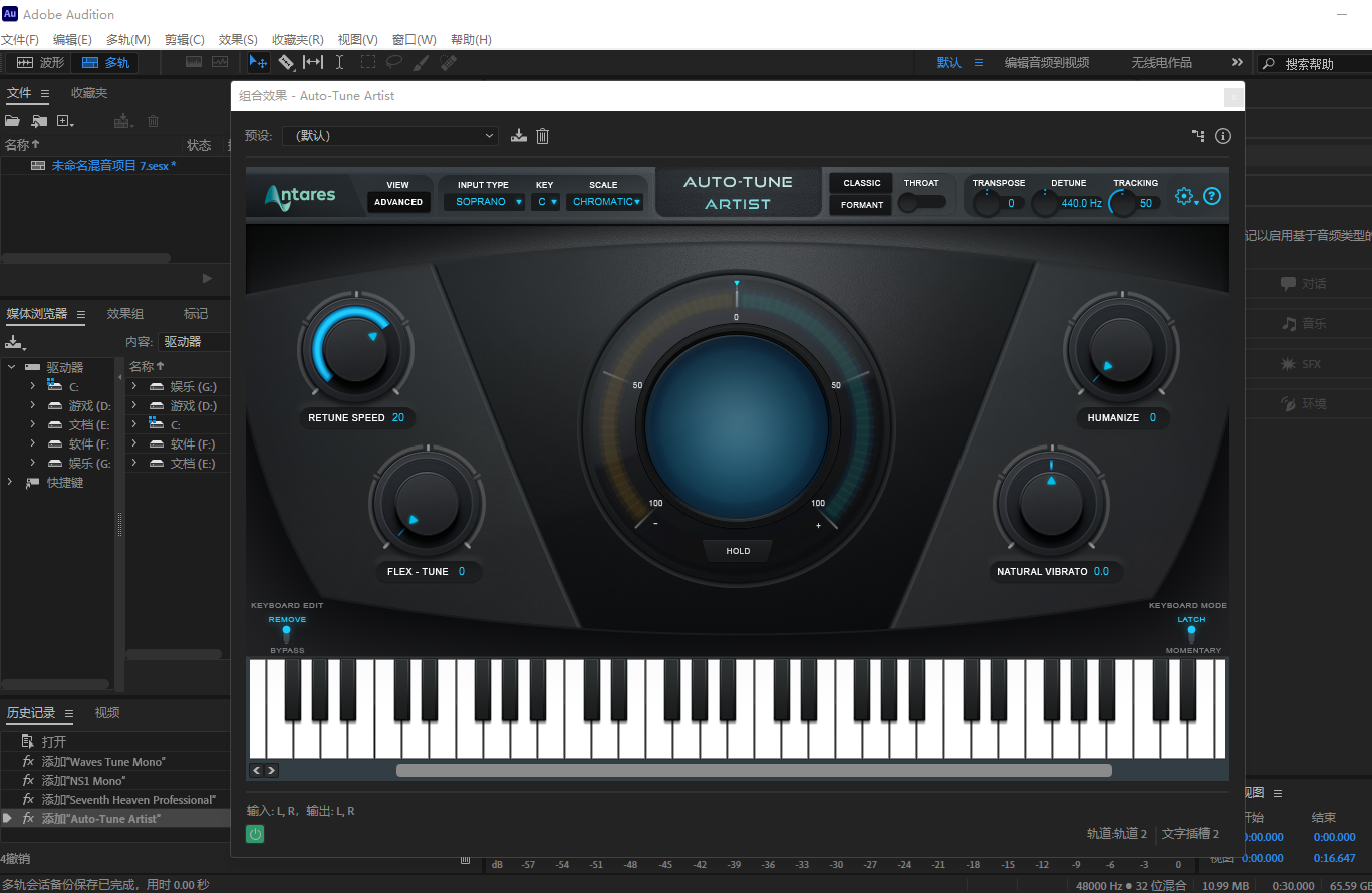 图片[8]-Adobe Audition 2026宿主录音混音修音AU2026后期音频编辑软件