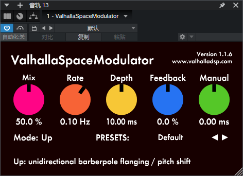 图片[2]-VaihallaSpaceModulator插件极简界面实现最大声音多样性调制效果器