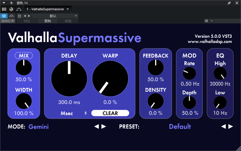 图片[2]-VaihallaSupermassive插件延迟与混响混合效果器